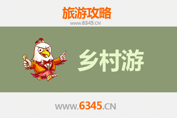 保山龙陵乡村旅游精品线路推荐：自然人文与温泉康养的完美融合